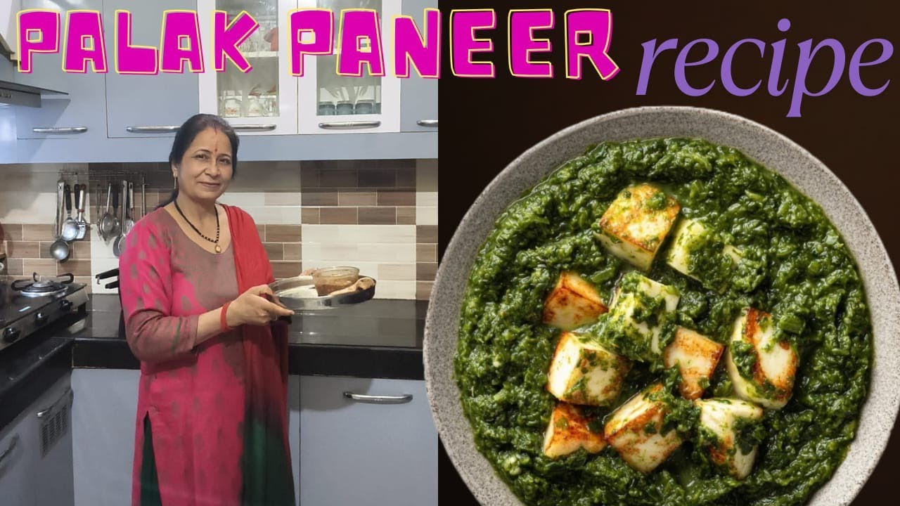  Palak paneer ki recipe 😋|पालक पनीर की रेसिपी |#delicious #recipe #love #trending#viral#searching 