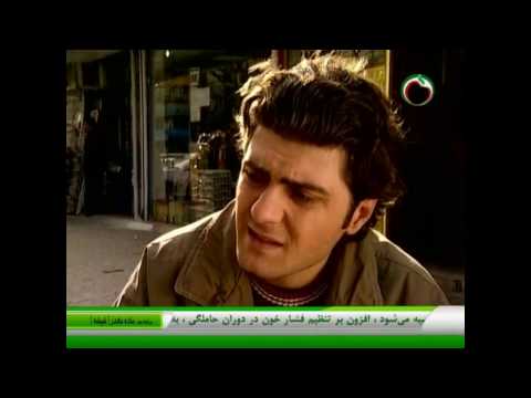 کلید اسرار قسمت 8 