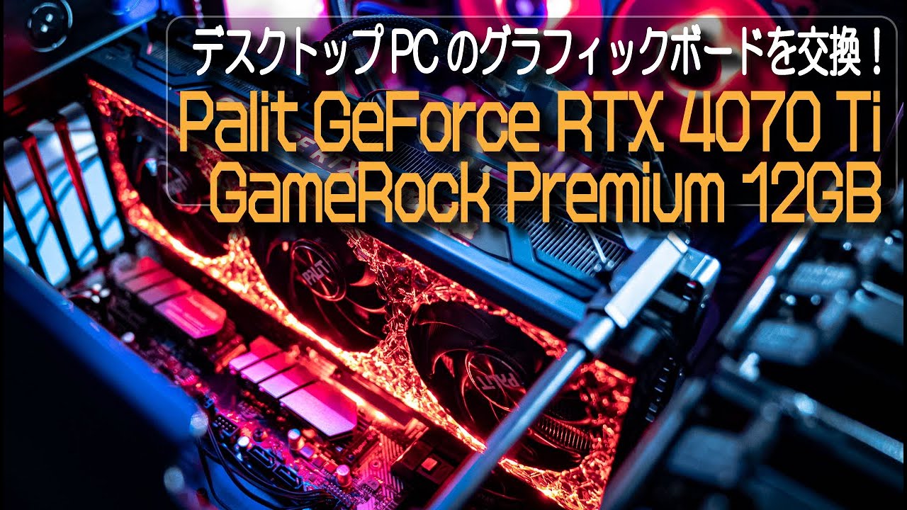 ジャンク】 PALIT RTX4080 16gb GameRock RTX4080のYahoo!オークション