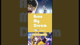 ショートver｜アロンアルフア『つくの子』テーマソングMV「Aron My Dream!」