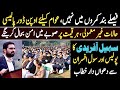 🔥CM KP Sohail Afridi Addresses To Police and Civil Officers In Peshawar, Khyber Pakhtoon Khwa