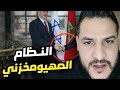 بوسماحة لا تثق في العياشي و هو يتحدث عن الدين تلك بروباغندا درسه لهم النضام الصهيومخزني