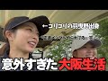 【ラウンド】大阪に引っ越したのになぜか水戸でスクランブルゴルフ!?