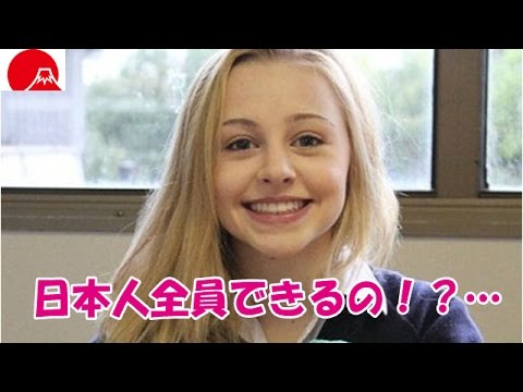 海外の反応 フィンランド留学生に日本流のおもてなし 日本人全員できるの ﾟdﾟ Youtube