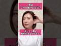 【これを続けるだけで】糸リフト級に顔が引き上がります !