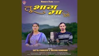 Download Lagu Tu Bhaag Ma Ni Download Lagu Tu Bhaag Ma Ni