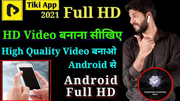 Tiki Apps High Quality Videos kaise banaye | Tiki apps HD quality Videos banana sikhiye | Tiki HD