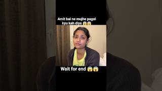 Amit Bhai Ne Mujhe Pagal Kyu Keh Diya? 😭💔#rakhi #amit #love #youtubeshort #shorts #india