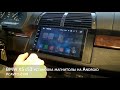 BMW X5 e53 установка магнитолы на Android