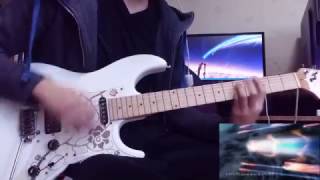 Video thumbnail of "【君の名は。OP】 夢灯籠 - RADWIMPS (너의 이름은 OP 꿈의 등불) guitar cover"