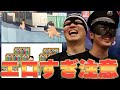 【神回】屋上でセッ○スしてたYouTuberがやばすぎるwww【わくわく系j無作業室コラボ】