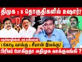 Bjp  ntk     ib report    mk stalin  edappadi  seeman  annamalai