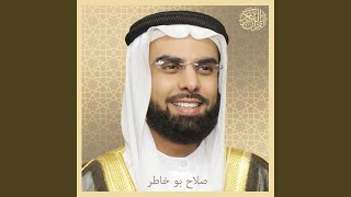 Al-Qadr