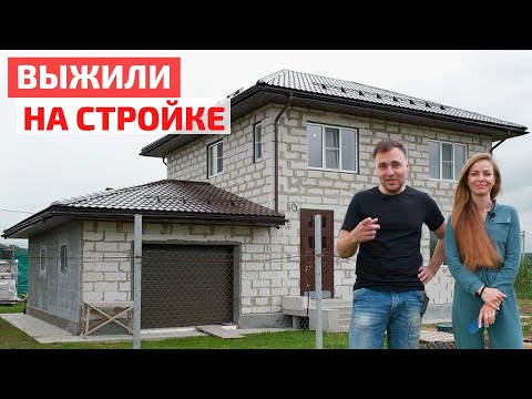 Строительство загородного дома своими руками