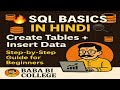 SQL Basics in Hindi 🔥 | Create Table & Insert Data | Baba BI College