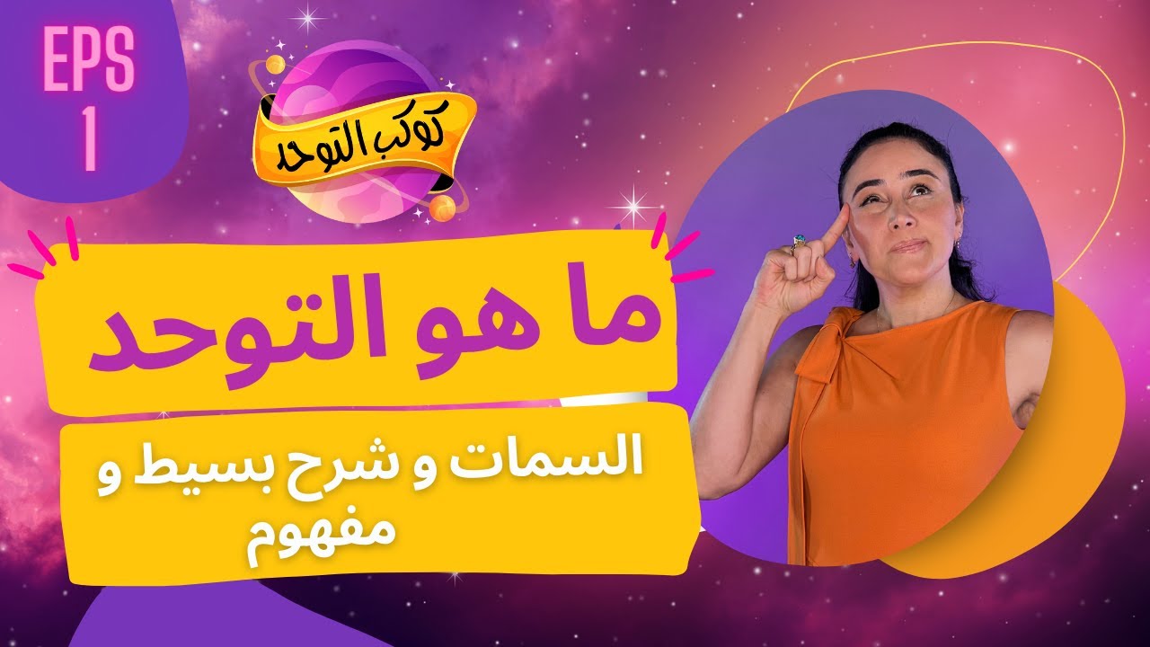 ما  التوحد و اسبابه؟