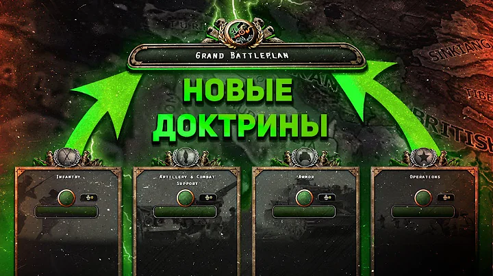 A GUIDE TO THE NEW DOCTRINE SYSTEM IN THE HEARTS OF IRON 4 DLC No Compromise No Surrender!
