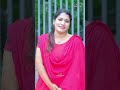 বড়লোক বান্ধবী অপমান করলো গরিব বান্ধবীকে। #shortvideo #shorts #foryou