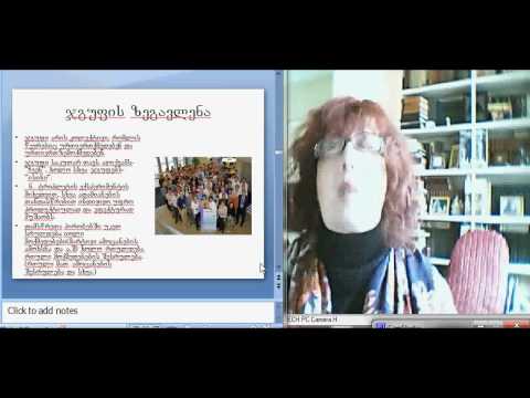 სოციალური ფსიქოლოგია 23