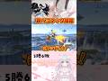 【スマブラsp】神ベヨつよすぎてSBになりました　#shorts　#スマブラsp　#スマブラ　#キンクル
