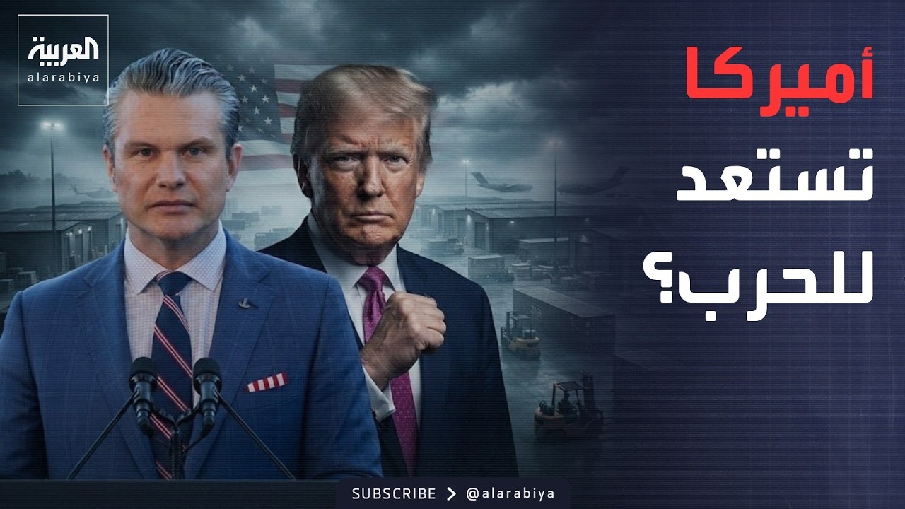 ������ �������� | ���� ����� ������ �����.. ������� ����� ����� ��������
 - نشر قبل 8 دقيقة