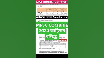 Mpsc Combine 2024 Notification | MPSC Combine Group B jahirat माहिती #shorts #shortsfeed #psistiaso