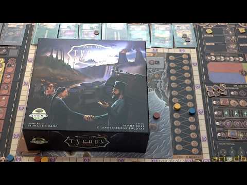 Tycoon India 1981 - Solo with double Bot