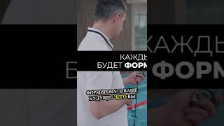 Ваше будущее «Я» умоляет вас проявить дисциплину. Готовы ли вы учиться больше и работать интенсив...