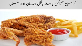 KFC Fried Chicken Recipe || Chicken Broast | Crispy Chicken Recipe..| kitchen queen dua naeem.