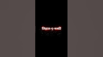 Mahadev status |love status #youtubeshorts #status #mahadev #viral #shortsfeed #shiv #trending