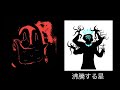 trollge mr incredible 最悪なトロルジ mr インクレディブル #trollge #mr incredible #神キン