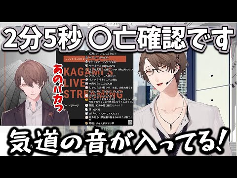 2025/9/23】久しぶりに初配信を視聴したり再現したりする加賀美ハヤト