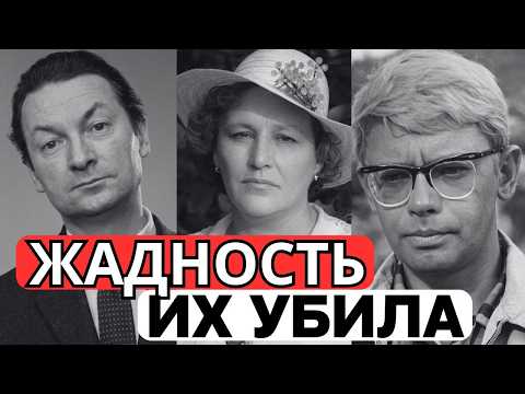СИНДРОМ ПЛЮШКИНА: 10 самых жадных звезд СССР, которые экономили даже на еде!