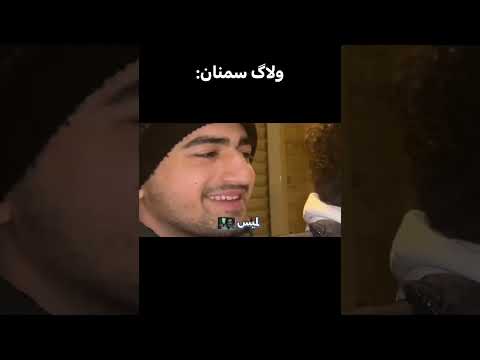 تنذ صیاح