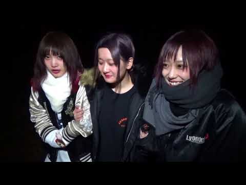 Alloy 心霊スポットワンマン