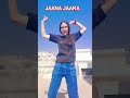 Jaana Jaana - Soulful Vibes 🌟 Shrey Singhal #musicshorts | Jaana Jaana - Shrey Singhal #newsong#yt