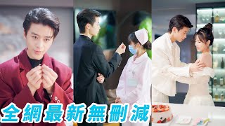 前世她好心救總裁卻被囚成籠中鳥，重生後死不承認只想逃離，誰料一枚遺落的粉色耳釘暴露身份，他步步緊逼不肯放手，在撕扯與糾纏中她逐漸看清他的深情，也開始沉溺於這場偏執又熾烈的愛#甜宠 screenshot 4