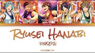「 ES! 」 Ryusei Hanabi (RYUSEITAI) | KAN/ROM/ENG