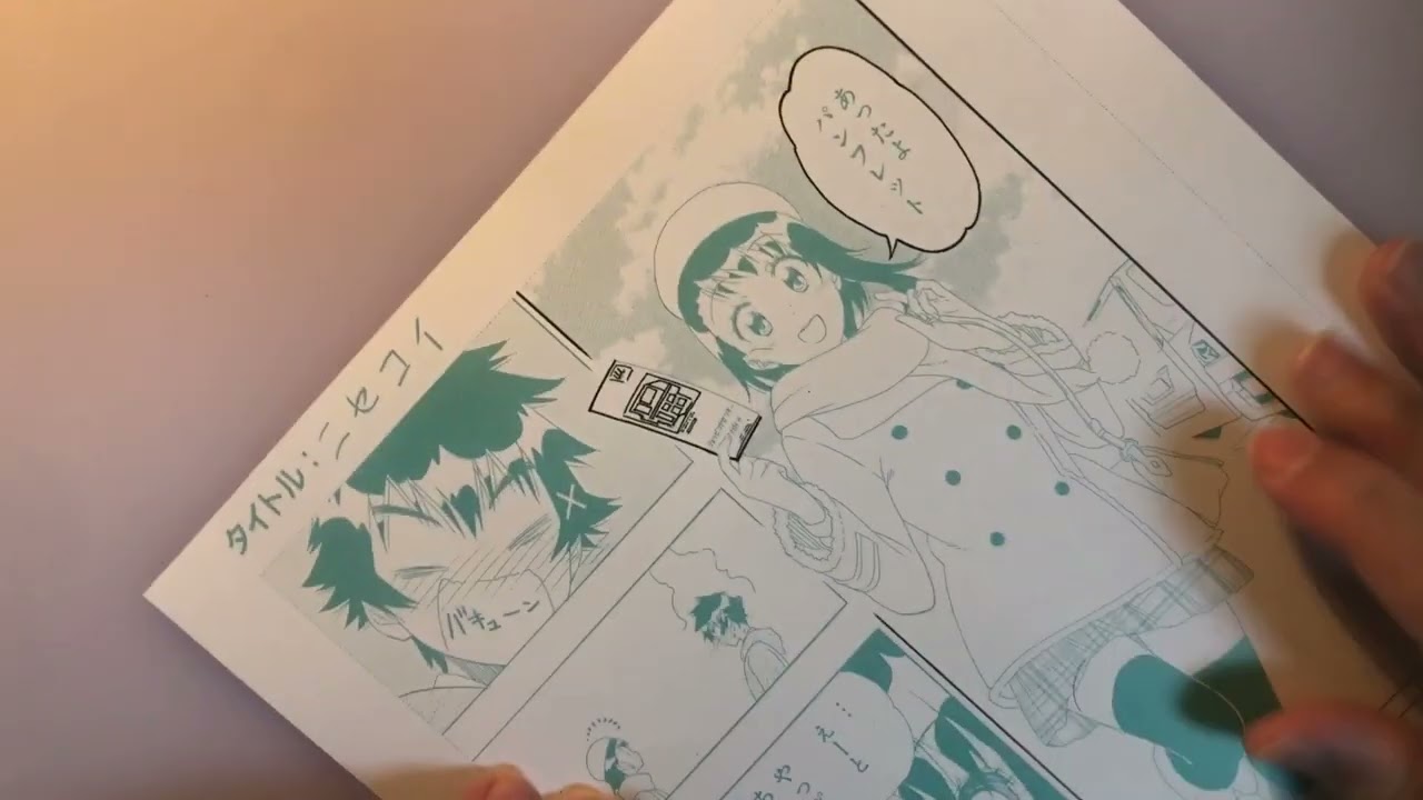 ジャンプ流！！『ニセコイ 古味直志先生編』で遊ぶ！複製原稿 ペン入れ