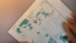 ジャンプ流！！『ニセコイ 古味直志先生編』で遊ぶ！複製原稿 ペン入れ