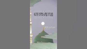 سورة الاعراف الاية 61-64