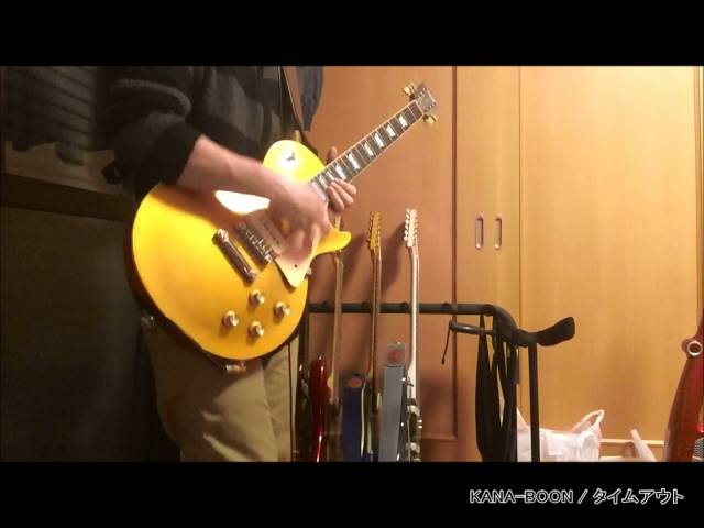 タイムアウトKANA-BOON