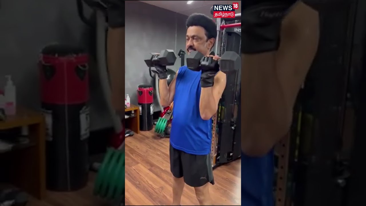 CM MK Stalin Gym Workout Video      