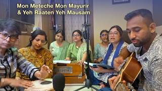 Mon Meteche Mon Mayuri : Aaha Vosle// Yeh Raaten Yeh Mausam/ Asha vosle &Kishor kumar