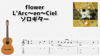 flower (Fingerstyle) - L'Arc~en~Ciel