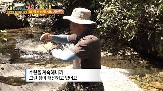 힘들다는 별소녀를 위한 흥부자의 태극권! [정보통 광화문 640] 46회 20170904