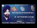 Best Collection Of Karnail Gill Vol-3 (20 Songs)