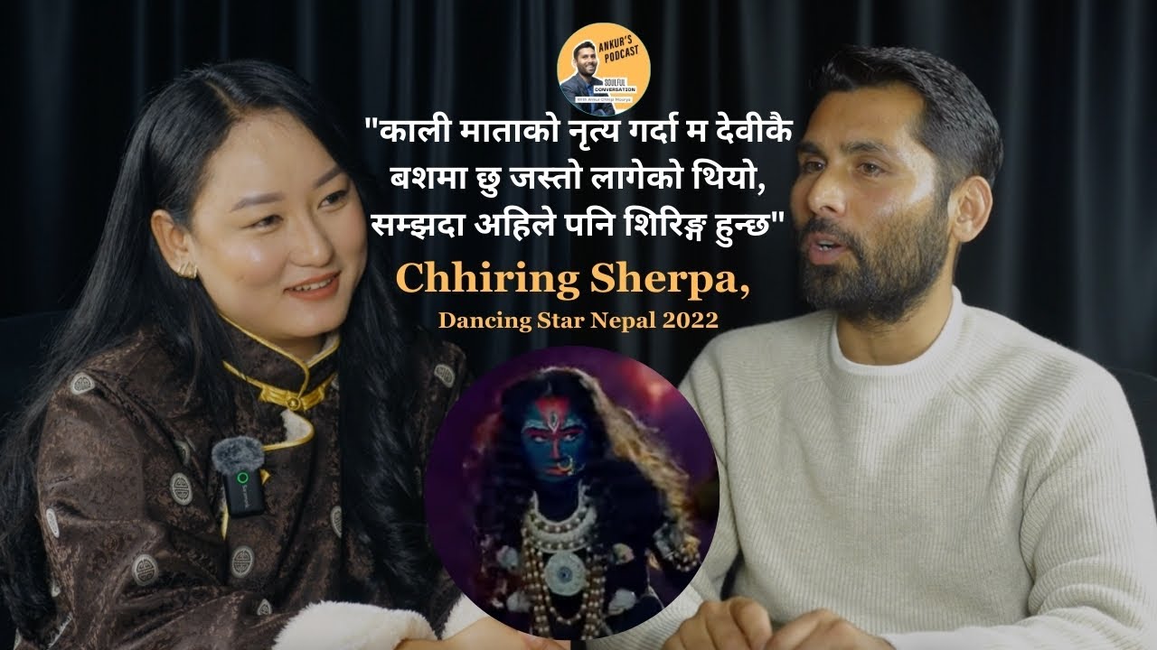 Actor Chhiring Sherpa reflects on childhood trauma, shares her struggles & Dream | Ankur's Podcast
