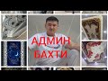 КЛАССТИКА РЕМӨНТ ХАЙТЕК РЕМӨНТ УСТАЛАР ЛЕСНИЦА АФШИПКА УСТАЛАР НАТЯАЖНОЙ ПАТАЛОК УСТАЛАР