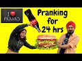 Pranking each other for 24 hours prank wars gone wrong  anjali and hunny